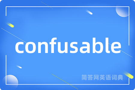 confusable