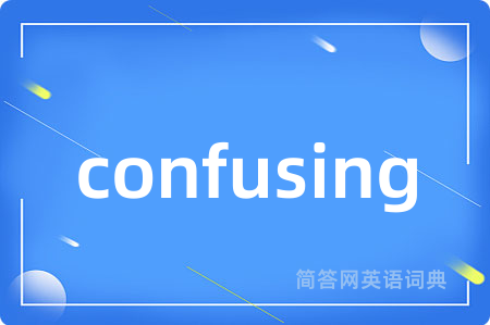 confusing