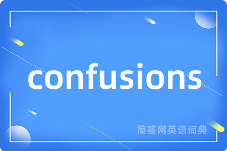 confusions