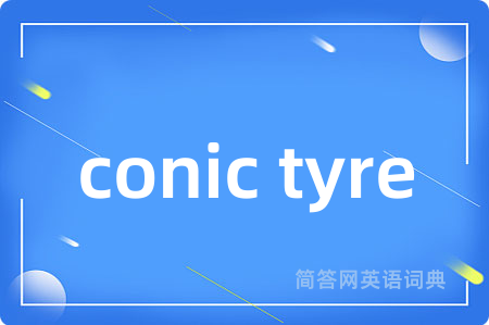 conic tyre