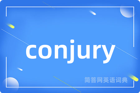 conjury是什么意思,conjury的中文翻译 conjury