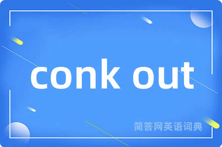 conk out