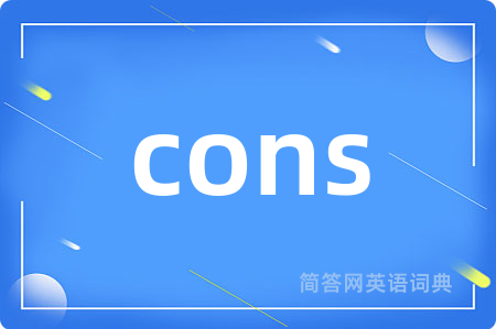 cons