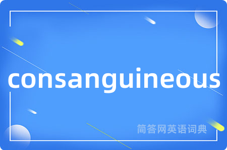 consanguineous