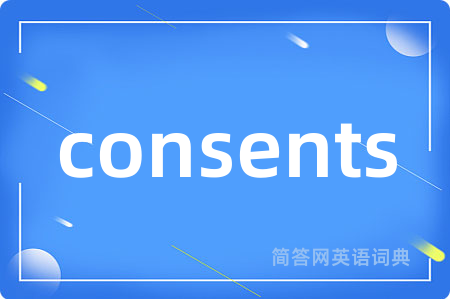 consents