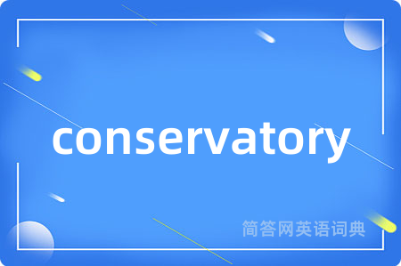 conservatory