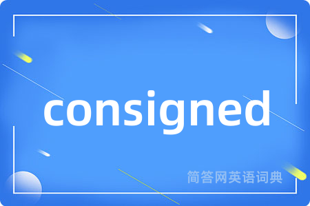 consigned
