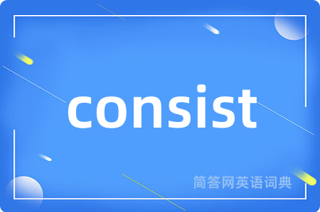 consist