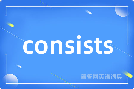 consists