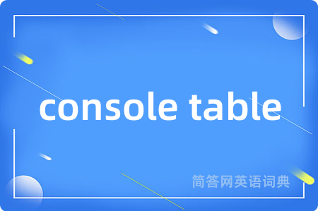 console table
