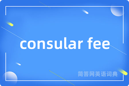 consular fee