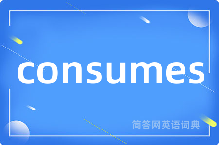 consumes