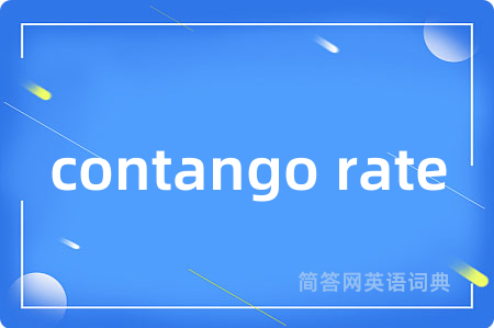 contango rate