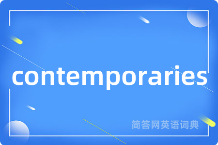 contemporaries