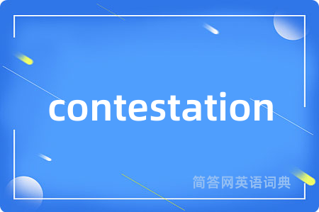 contestation