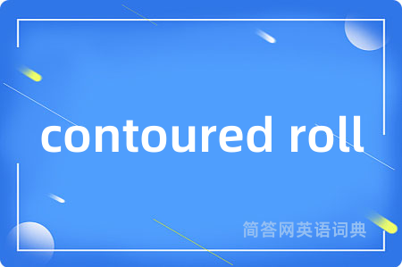 contoured roll