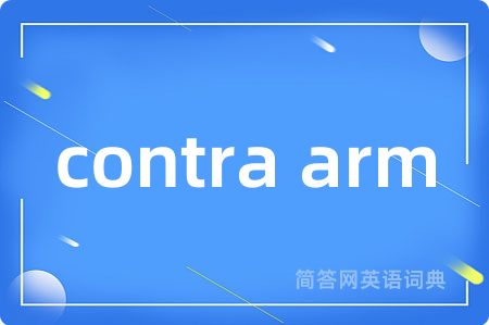contra arm