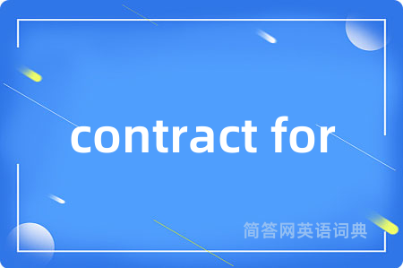 contract for