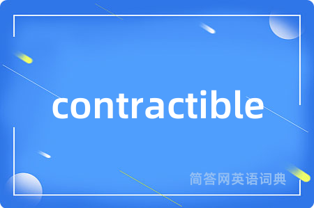 contractible