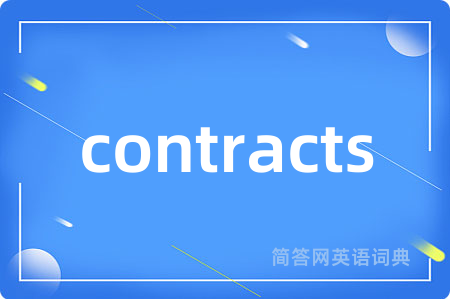 contracts