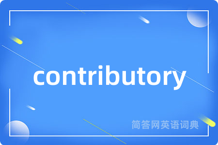 contributory