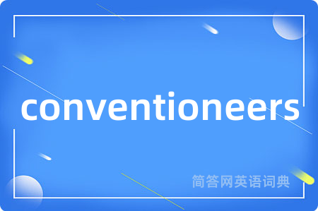 conventioneers