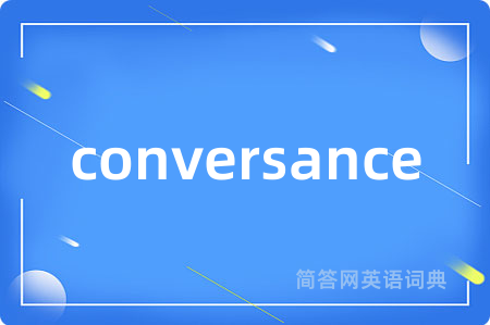 conversance是什么意思,conversance的中文翻译 conversance