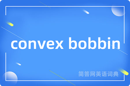 convex bobbin