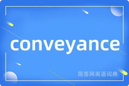 conveyance