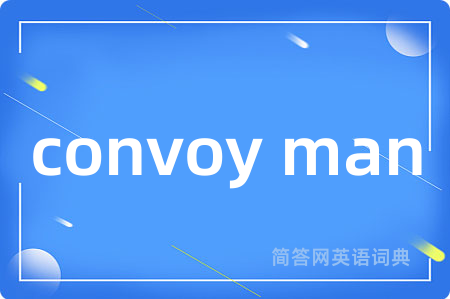 convoy man