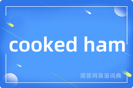 cooked ham