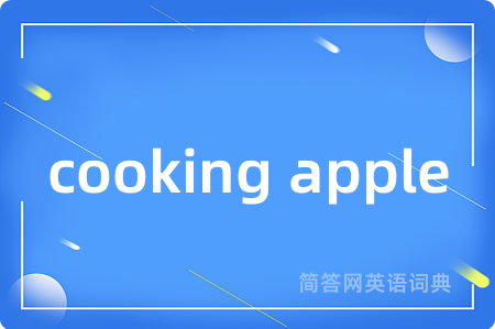 cooking apple