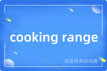 cooking range