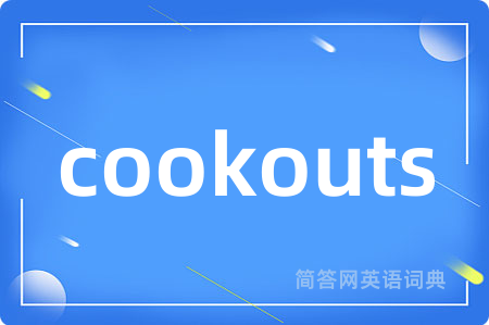cookouts