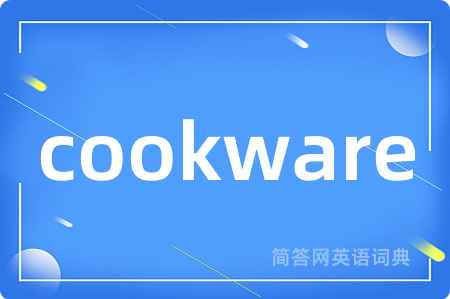 cookware