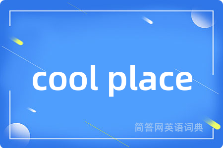 cool place