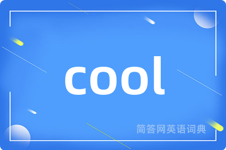 cool