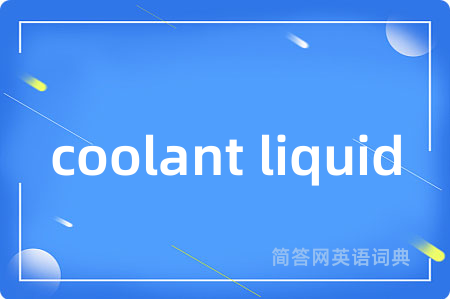 coolant liquid