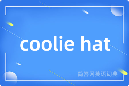 coolie hat