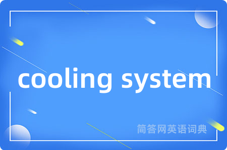 cooling system