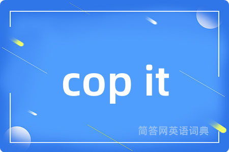 cop it