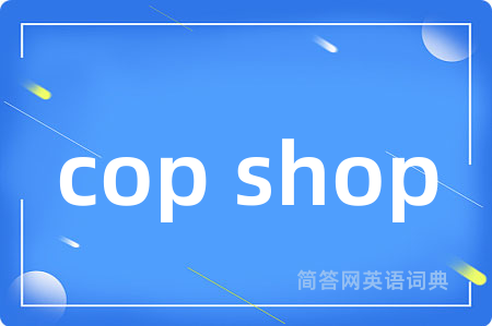 cop shop
