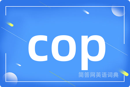 cop