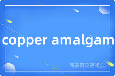 copper amalgam