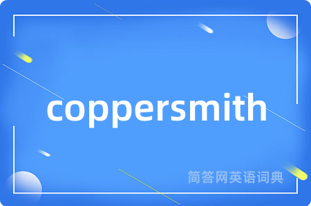 coppersmith