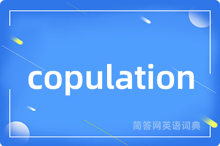 copulation
