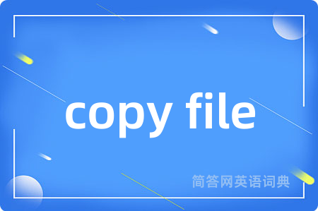 copy file