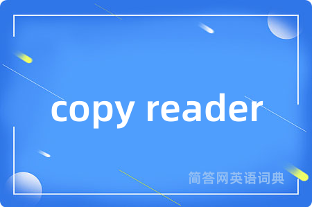 copy reader