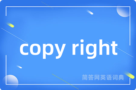 copy right
