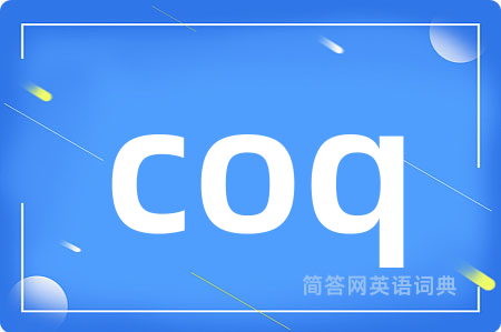 coq